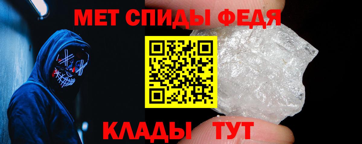 Ярцево  АМФ Premium  АМФЕТАМИН  Вход с VPN 