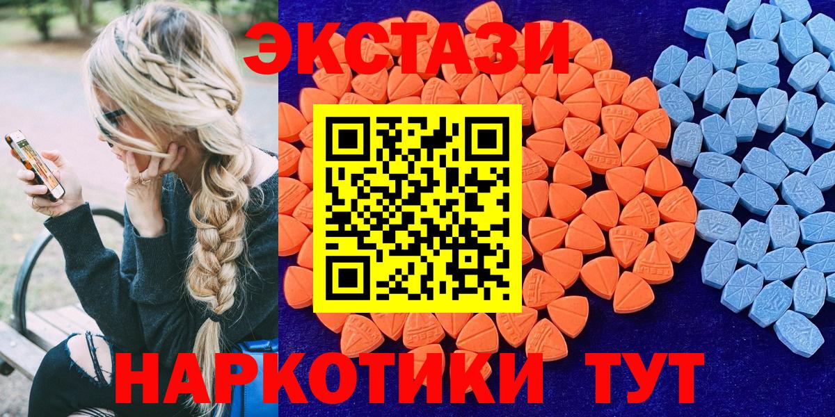 Экстази Дубай Ярцево
