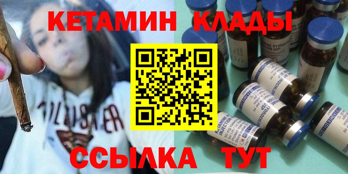 КОКАИН  Вход с VPN  А ПВП СК   ГАШ  Канабис  Ярцево  Мефедрон  