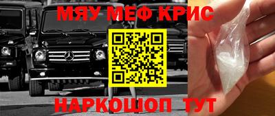экстази Бугуруслан