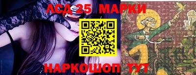 молекула духа Комсомольск-на-Амуре