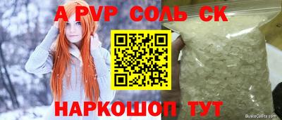 а пвп мука Будённовск