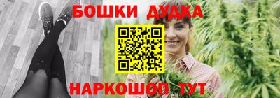 экстази Бугуруслан