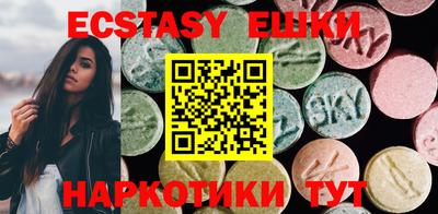 экстази Бугуруслан
