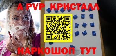 а пвп мука Будённовск