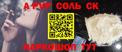 а пвп мука Будённовск
