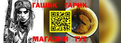 героин Коммунар