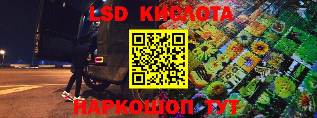 Марки NBOMe 1500мкг Ярцево