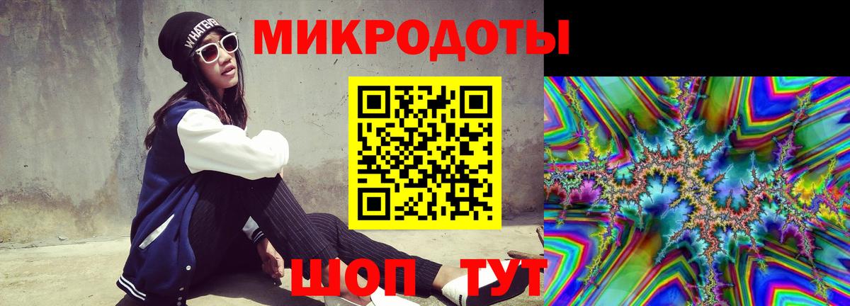 Псилоцибиновые грибы ЛСД  Вход с VPN  Ярцево 