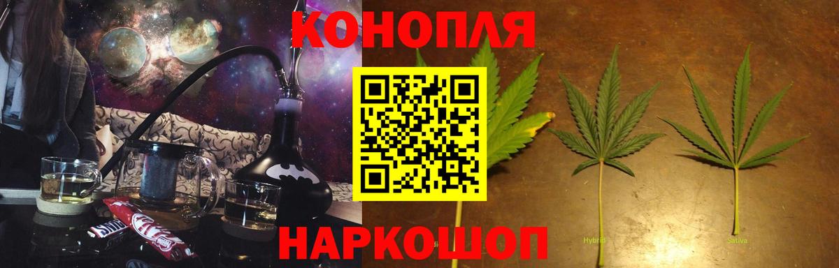 Ярцево  Каннабис гибрид  Вход с VPN  Марихуана сатива 